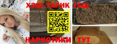кристаллы Тулун