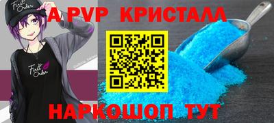 кристаллы Тулун
