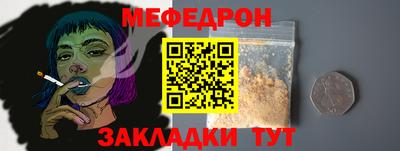 кристаллы Тулун