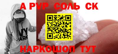 соль курить ск Тула
