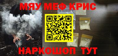соль курить ск Тула