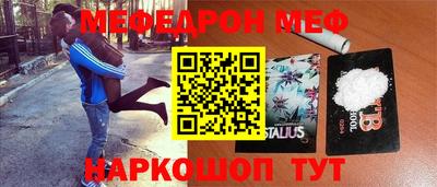 кристаллы Тулун