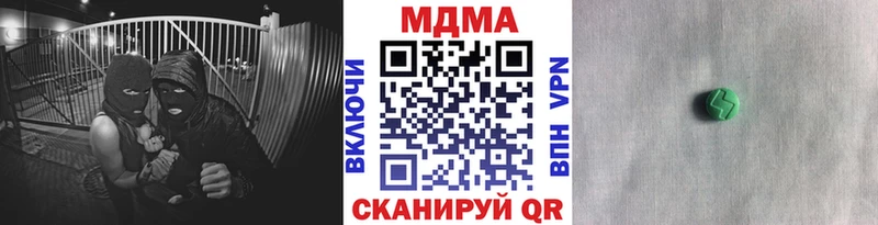 дарк нет клад  Прохладный  МДМА молли  как найти  