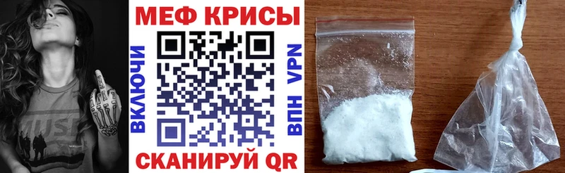 МЕФ мука Прохладный