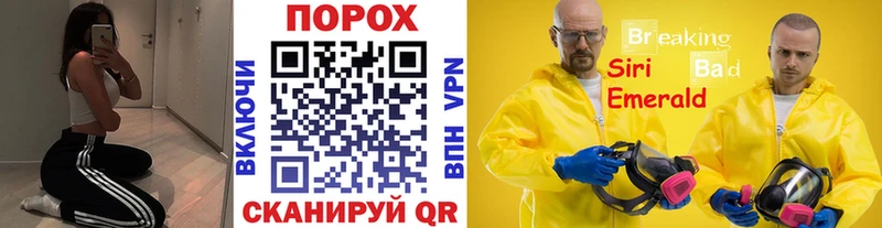 где купить наркоту  Прохладный  МЕТАМФЕТАМИН кристалл 