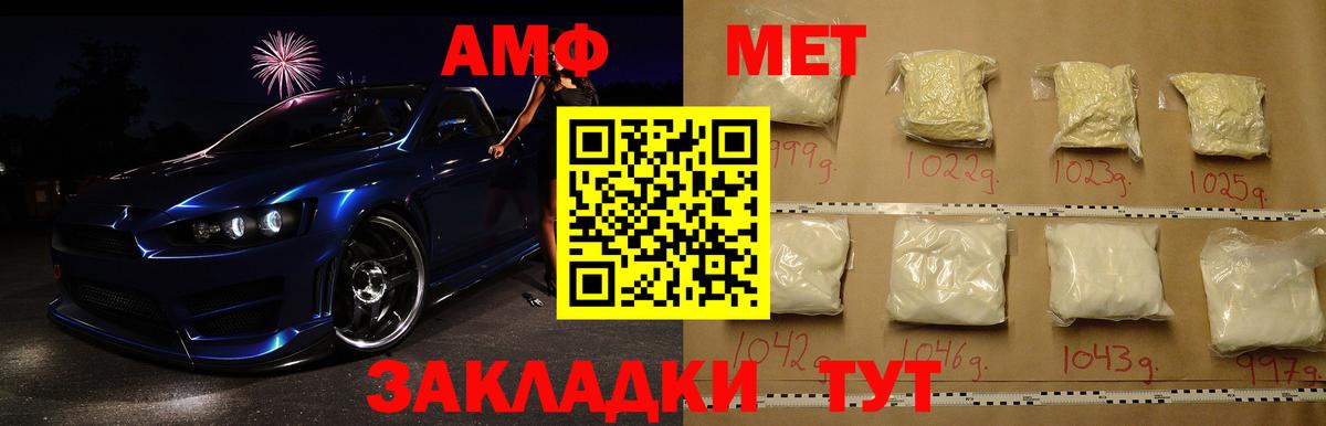 Первитин витя  Вход с VPN  Прохладный  Первитин витя 