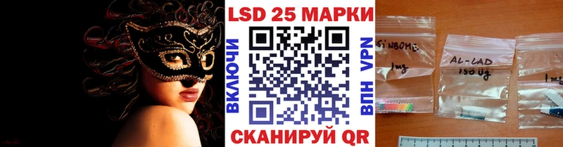 Наркотические марки 1,5мг  цены   Прохладный 