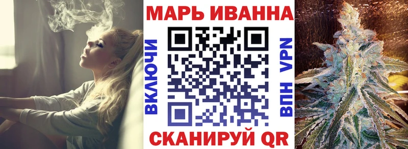 МАРИХУАНА VHQ  Прохладный 