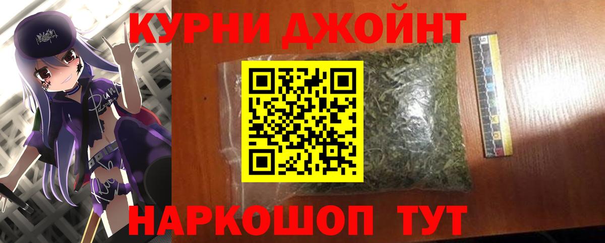 Марихуана гибрид  Марихуана THC 21%  Бошки Шишки конопля  Прохладный  Вход с VPN 